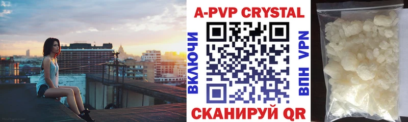 Alfa_PVP крисы CK  ссылка на мегу ONION  Новоалександровск 
