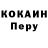 Меф VHQ Kergak Staroveroff