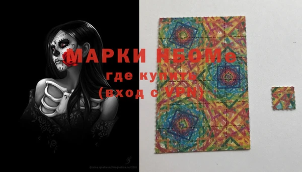 первитин Балахна