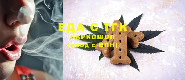 круглые Армянск