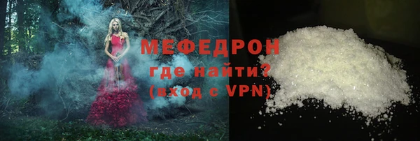 первитин Балахна