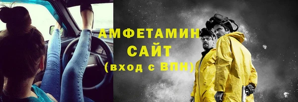 первитин Балахна