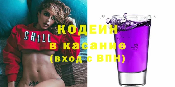 первитин Балабаново