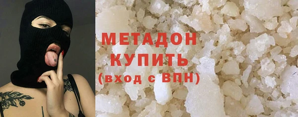 первитин Балабаново