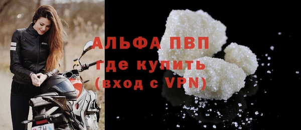 первитин Баксан