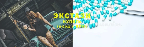 первитин Баксан