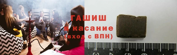 первитин Балахна