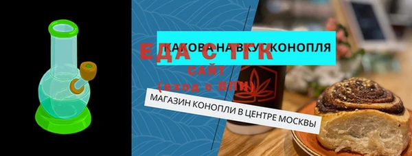 первитин Баксан