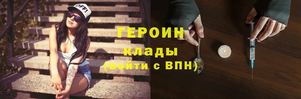 первитин Балабаново
