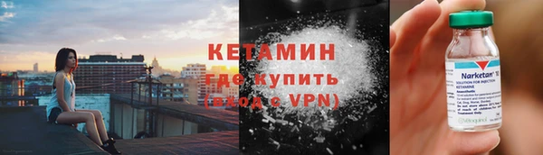 первитин Балабаново