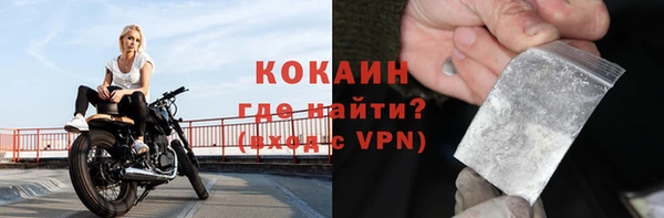 первитин Баксан