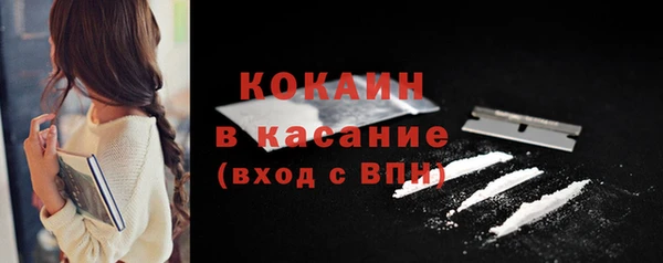 первитин Балабаново