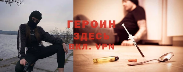 первитин Баксан