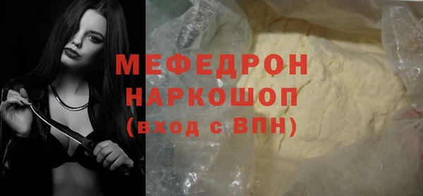 первитин Балабаново