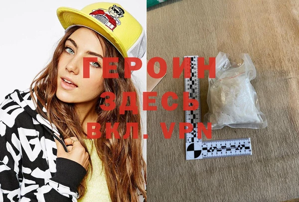 первитин Баксан