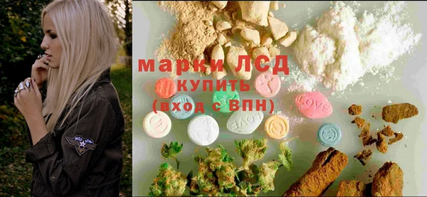 первитин Балахна