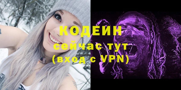 первитин Баксан