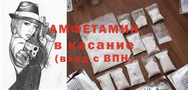 первитин Баксан