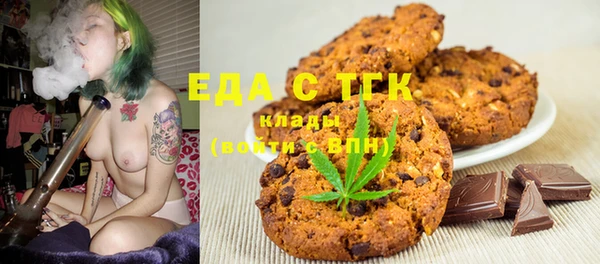 первитин Балабаново