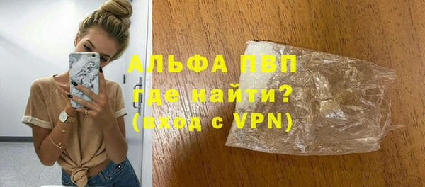 первитин Баксан