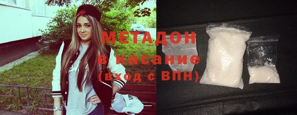 первитин Балабаново