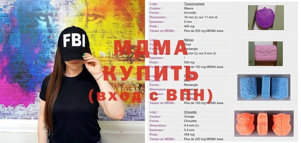 первитин Баксан