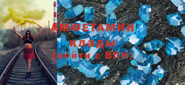 первитин Балахна