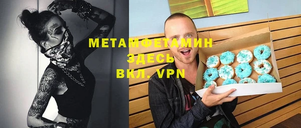 первитин Баксан