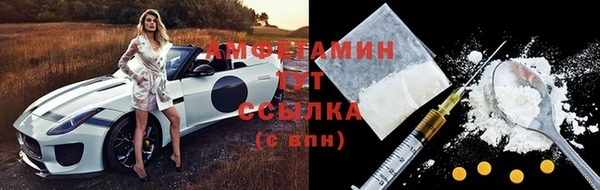 первитин Балабаново