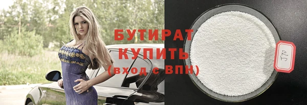 первитин Балахна