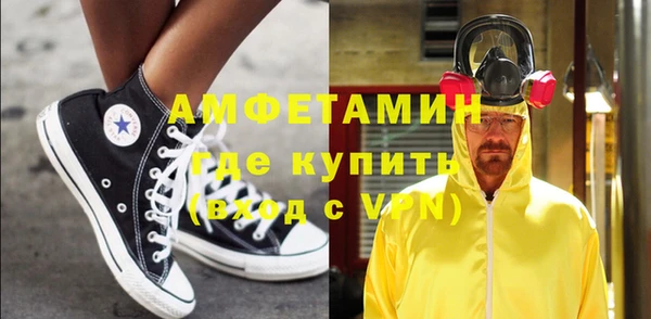первитин Баксан