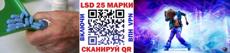 ЛСД экстази кислота  KRAKEN как зайти  Новоалександровск 