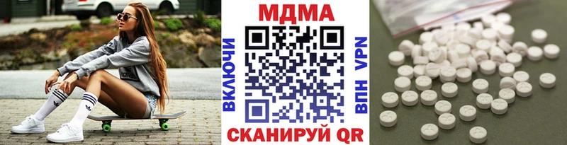 MEGA зеркало  Новоалександровск  MDMA Molly 