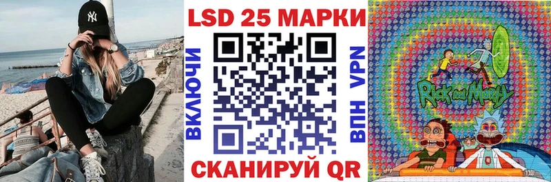Марки 25I-NBOMe 1,5мг  Новоалександровск 