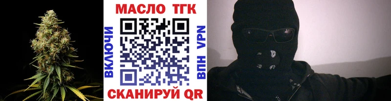 mega как зайти  Новоалександровск  ТГК вейп 